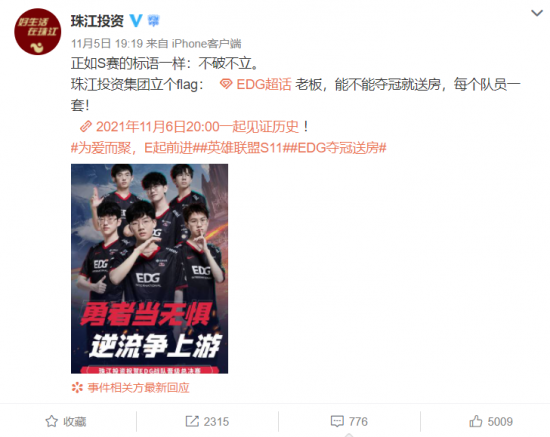 全面了解KPL压注平台的安全性与风险