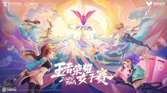 电竞赛事购票新选择 LOL比赛票务APP推荐