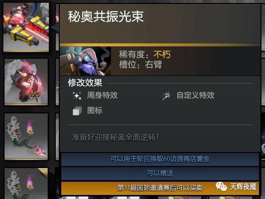 无畏契约顶级赛事巡回赛引领电竞热潮