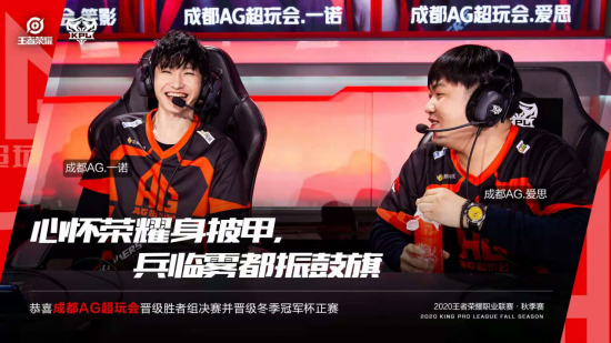 KPL卡位赛精彩来袭，谁将成赢家