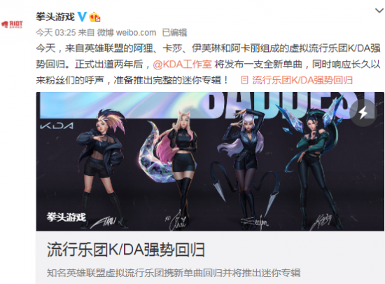 PUBG黑域撤离首测将于12月开启全新体验